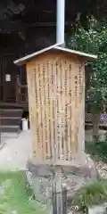 徳蓮寺の建物その他