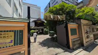 京都大神宮(京都府)