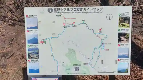 日龍峯寺(高澤観音)(美濃清水)のその他建物