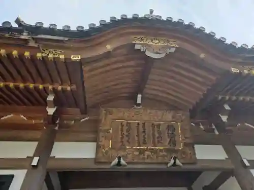 東光寺の{uncategorized: "未分類", other: "その他", undefined: "問題あり", building: "その他建物", grave: "お墓", sacred_gate: "鳥居", guardian: "狛犬", statue: "像", buddha: "仏像", history: "歴史", nature: "自然", garden: "庭園", animal: "動物", pagoda: "塔", temizu: "手水舎", mountain_gate: "山門・神門", sanctuary: "本殿・本堂", subordinate: "末社・摂社", art: "芸術", scenery: "景色", jizo: "地蔵", ema: "絵馬", goshuin: "御朱印", omikuji: "おみくじ", items: "授与品その他", amulet: "お守り", goshuincho: "御朱印帳", eats: "食事", festival: "お祭り", votive_dance: "神楽", shichigosan: "七五三参", wedding: "結婚式", experience: "体験その他", initially: "初詣", around: "周辺", anti_infection: "感染症対策"}