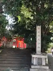 豊栄稲荷神社の建物その他