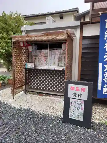 豊受稲荷本宮のその他建物