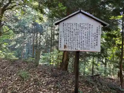 大瀧神社・岡太神社奥の院(福井県)