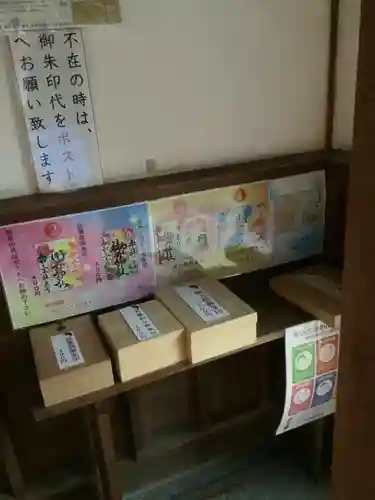 御井神社のその他建物