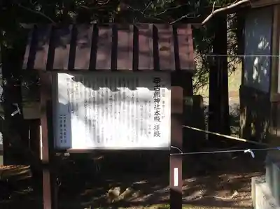 古熊神社(山口県)