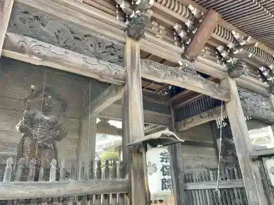 宗保院(東京都)