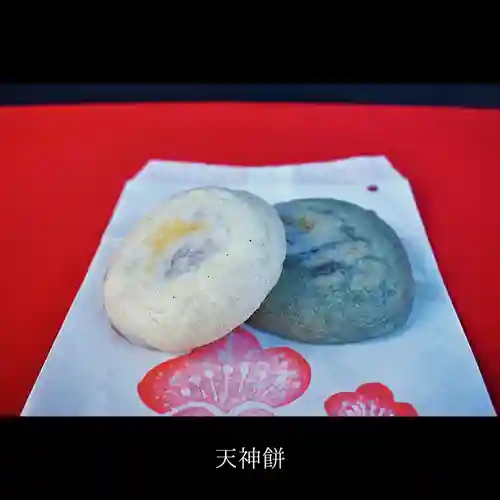 防府天満宮の食事