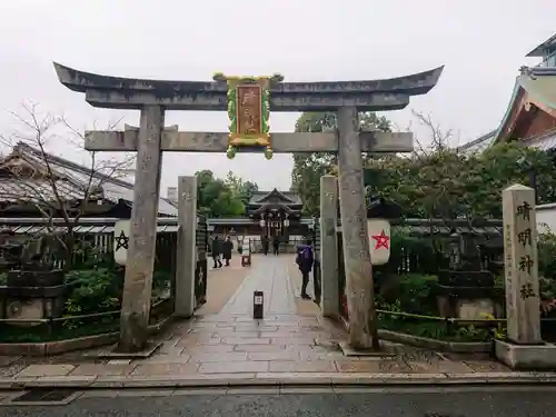 晴明神社の鳥居