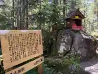 二荒山神社(群馬県)