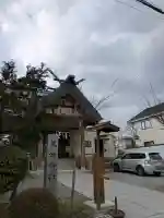 函館黒住神社の{uncategorized: "未分類", other: "その他", undefined: "問題あり", building: "その他建物", grave: "お墓", sacred_gate: "鳥居", guardian: "狛犬", statue: "像", buddha: "仏像", history: "歴史", nature: "自然", garden: "庭園", animal: "動物", pagoda: "塔", temizu: "手水舎", mountain_gate: "山門・神門", sanctuary: "本殿・本堂", subordinate: "末社・摂社", art: "芸術", scenery: "景色", jizo: "地蔵", ema: "絵馬", goshuin: "御朱印", omikuji: "おみくじ", items: "授与品その他", amulet: "お守り", goshuincho: "御朱印帳", eats: "食事", festival: "お祭り", votive_dance: "神楽", shichigosan: "七五三参", wedding: "結婚式", experience: "体験その他", initially: "初詣", around: "周辺", anti_infection: "感染症対策"}