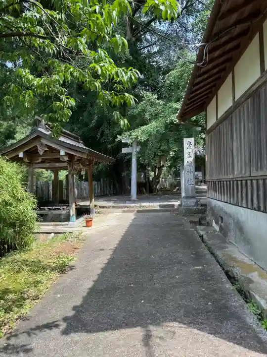 素盞雄神社(奈良県)