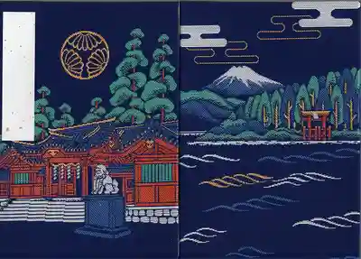 箱根神社(神奈川県)