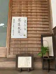 西林寺(兵庫県)