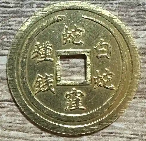 蛇窪神社(東京都)