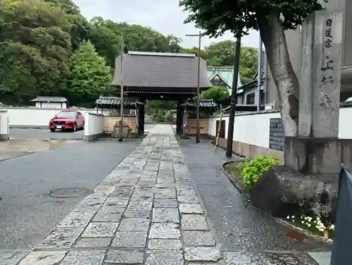 上行寺(神奈川県)