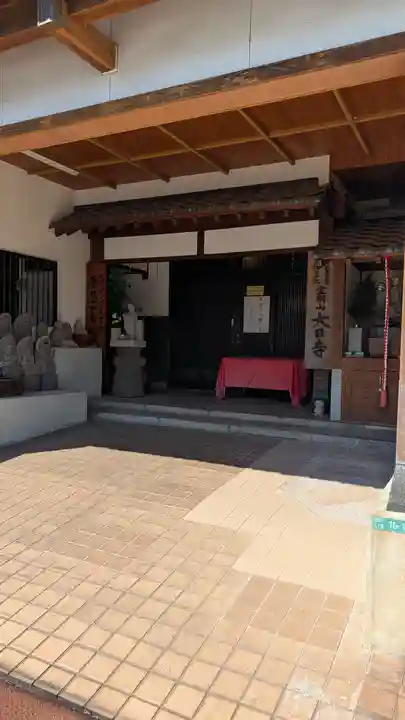 大日寺(福岡県)