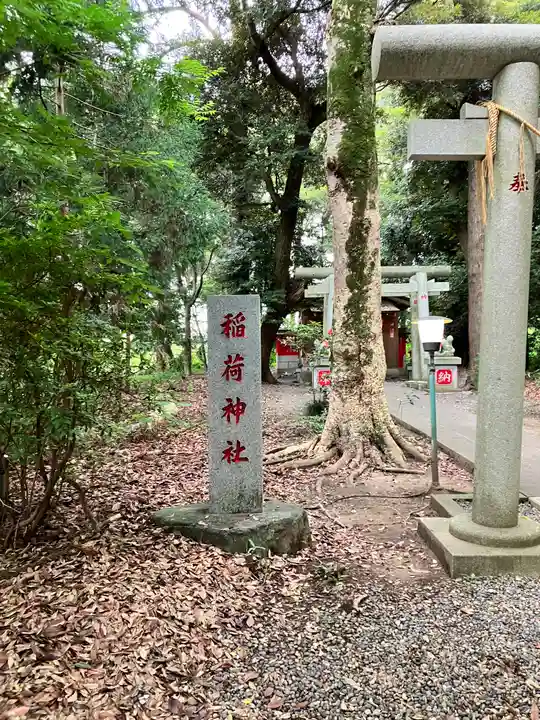 息栖神社(茨城県)
