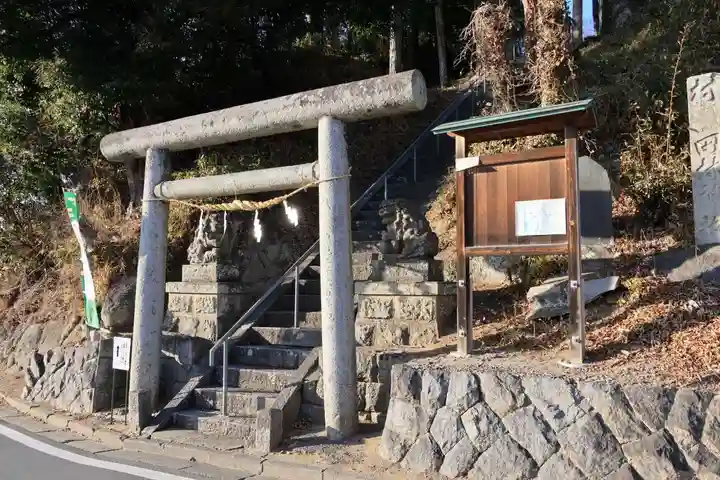 阿久津「田村神社」(郡山市阿久津町)旧社名:伊豆箱根三嶋三社の鳥居