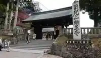 輪王寺の山門・神門