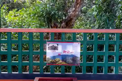 宇佐神宮(大分県)