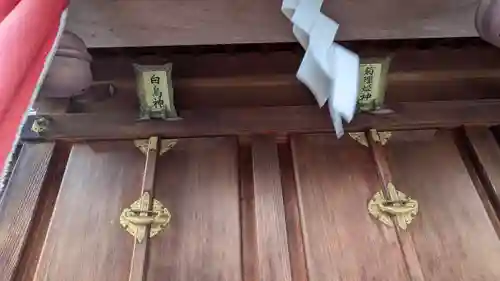 篠津神社(滋賀県)