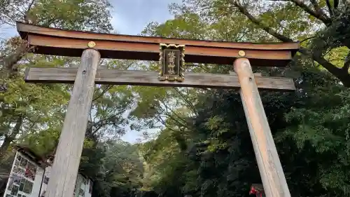 枚岡神社(大阪府)
