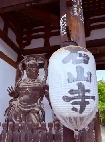 石山寺の{uncategorized: "未分類", other: "その他", undefined: "問題あり", building: "その他建物", grave: "お墓", sacred_gate: "鳥居", guardian: "狛犬", statue: "像", buddha: "仏像", history: "歴史", nature: "自然", garden: "庭園", animal: "動物", pagoda: "塔", temizu: "手水舎", mountain_gate: "山門・神門", sanctuary: "本殿・本堂", subordinate: "末社・摂社", art: "芸術", scenery: "景色", jizo: "地蔵", ema: "絵馬", goshuin: "御朱印", omikuji: "おみくじ", items: "授与品その他", amulet: "お守り", goshuincho: "御朱印帳", eats: "食事", festival: "お祭り", votive_dance: "神楽", shichigosan: "七五三参", wedding: "結婚式", experience: "体験その他", initially: "初詣", around: "周辺", anti_infection: "感染症対策"}
