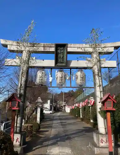 新倉氷川八幡神社(埼玉県)