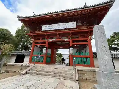 葛井寺(大阪府)