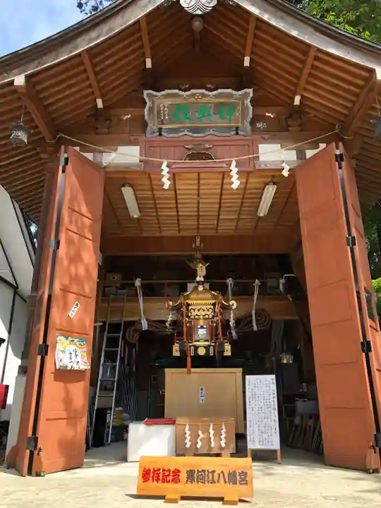 寒河江八幡宮(山形県)