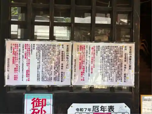 碓氷峠熊野神社(群馬県)