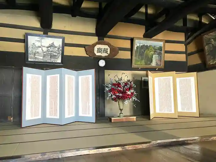 雲龍山 本證寺(愛知県)