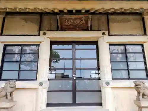 古政神社の本殿・本堂