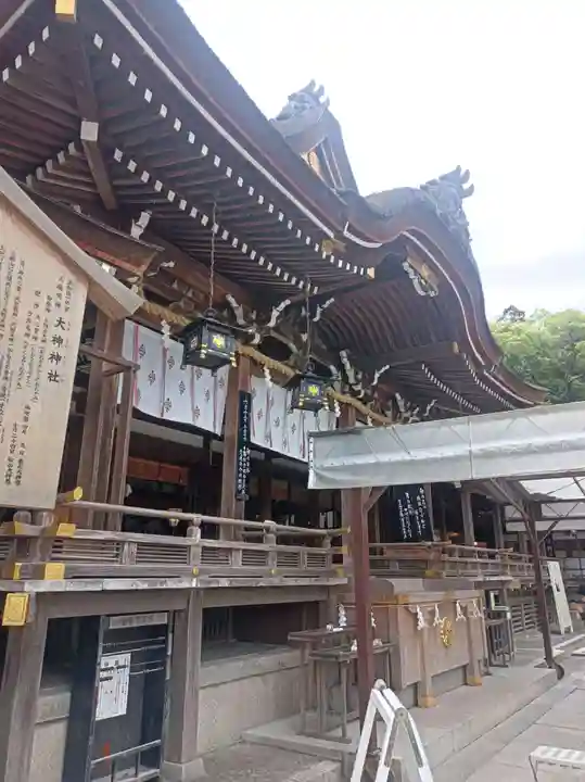 大神神社の御朱印