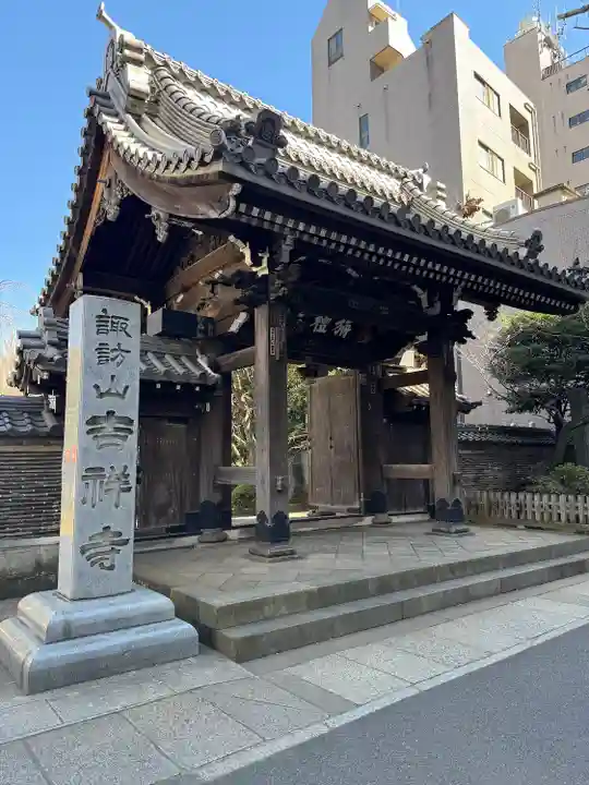 吉祥寺(東京都)