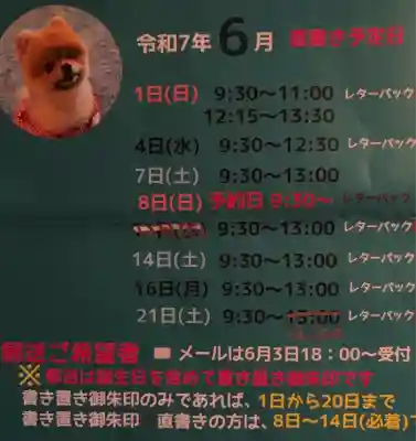 泥牛庵(神奈川県)