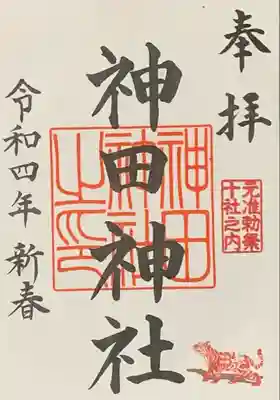 書置き