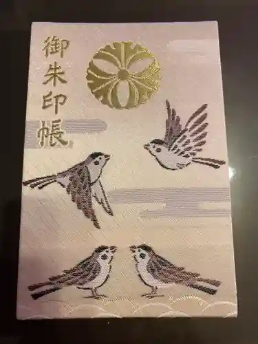 雀神社(茨城県)