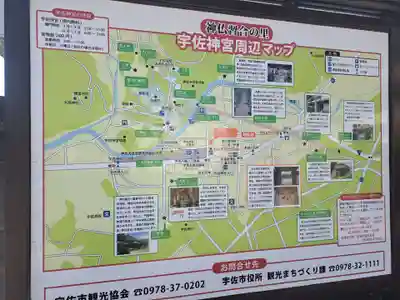 極楽寺のその他建物