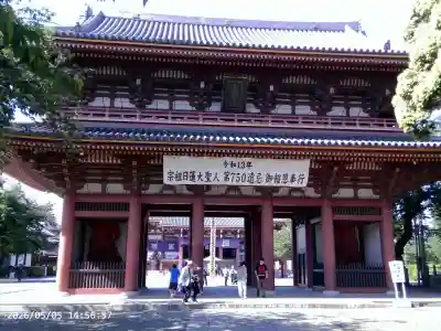 池上本門寺の{uncategorized: "未分類", other: "その他", undefined: "問題あり", building: "その他建物", grave: "お墓", sacred_gate: "鳥居", guardian: "狛犬", statue: "像", buddha: "仏像", history: "歴史", nature: "自然", garden: "庭園", animal: "動物", pagoda: "塔", temizu: "手水舎", mountain_gate: "山門・神門", sanctuary: "本殿・本堂", subordinate: "末社・摂社", art: "芸術", scenery: "景色", jizo: "地蔵", ema: "絵馬", goshuin: "御朱印", omikuji: "おみくじ", items: "授与品その他", amulet: "お守り", goshuincho: "御朱印帳", eats: "食事", festival: "お祭り", votive_dance: "神楽", shichigosan: "七五三参", wedding: "結婚式", experience: "体験その他", initially: "初詣", around: "周辺", anti_infection: "感染症対策"}