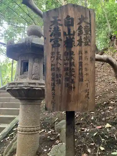 建功寺のその他建物