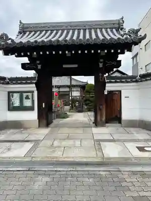 西念寺の山門・神門