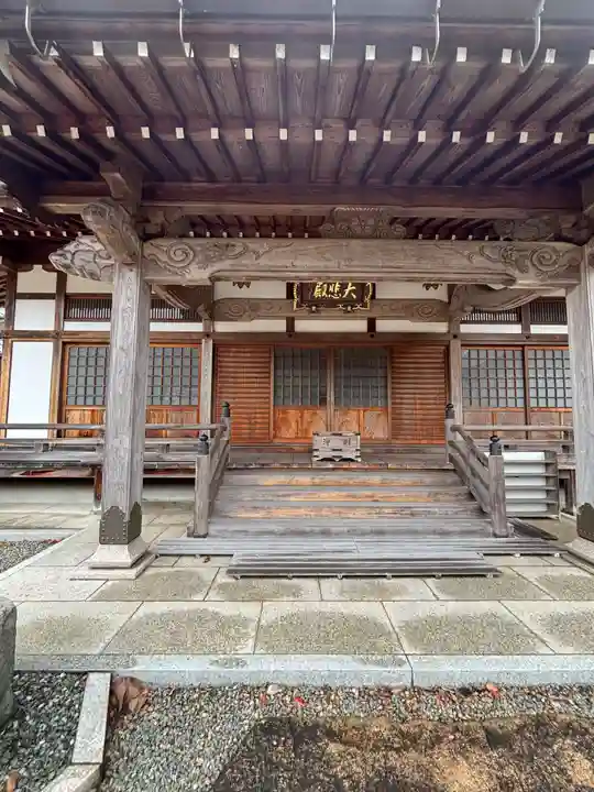 観福寺(兵庫県)