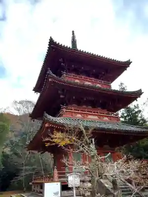 太山寺のその他建物