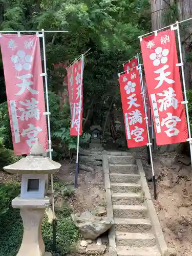 鹿島大神宮のその他建物