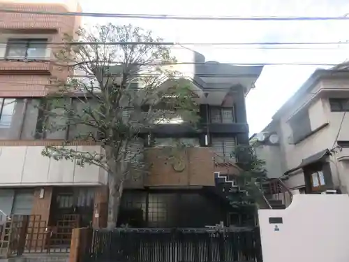 西光寺(東京都)