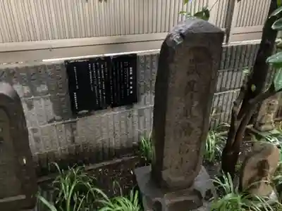 臨済宗妙心寺派 陽岳寺(東京都)