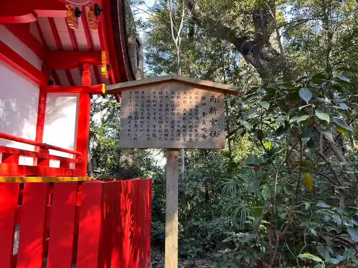 熱田神宮(愛知県)