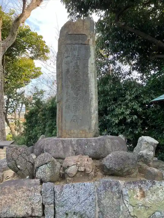 佛国山 神後院(愛知県)