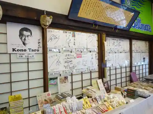 妙圓寺のその他建物